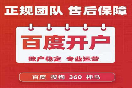 案例研究：关键词竞价排名效果评估