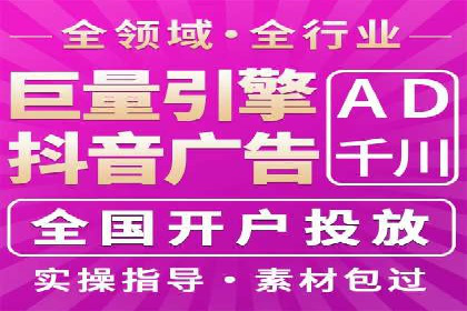 某品牌通过调整百度推广价格提升业绩